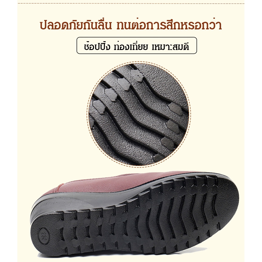 รองเท้าหนังวัวส้นเตารีดแบบสลิปออน