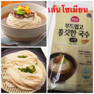 เส้นโซเมี่ยน เส้นหมี่เกาหลี 900g.