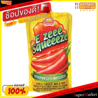 🚚💨พร้อมส่ง!! อีซี สควิช ซอสพริก เผ็ดน้อย ภูเขาทอง ขนาด 900กรัม E Zeee Squeeze Chilli Sauce Mild Hot วัตถุดิบ, เครื่องปรุ