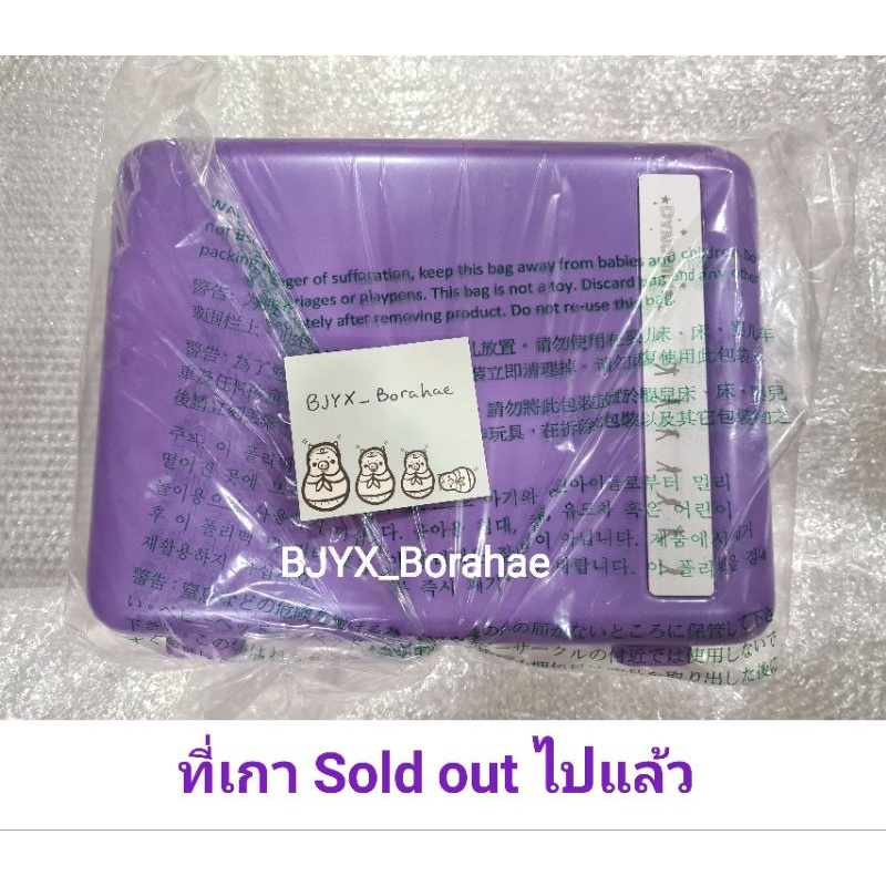 (พร้อมส่ง) ของแท้ 100% 🇰🇷จากเกาหลี BTS x Samsonite Red บังทันกระเป๋าเดินทางเล็ก carry-on สีม่วง sheer violet Dynamite