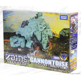 ZW05 Gannontoise zoids ซอยด์ หุ่นรบไดโนเสาร์ โมเดล ของเล่น หุ่นยนต์ ประกอบ