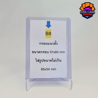 สินค้าหลุด QC Topload KPOP B8 B7 A4 มีรอยกาว มีรอยขีดข่วน มีฝ้า ราคาถูก (ราคาสำหรับคนพร้อมให้คะแนน5ดาวเท่านั้น) TL