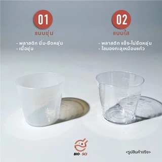 Syringe (5 ชิ้น/แพ็ค) กระบอกฉีดยา/ ถ้วยยาน้ำ ⚠️รบกวนอ่านรายละเอียดก่อนสั่งสินค้า⚠️