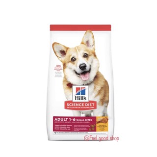 Hill Canine Adult 1-6 Small Bites ขนาด 6.8 kg. หมดอายุ 10/2023 อาหารสุนัข อาหารสุนัขพันธุ์เล็ก