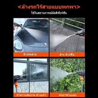 ปืนฉีดน้ำแรงดันสูง ของแถม16ชิ้น ล้างรถได้สิบคัน 23000mAh มีแบต2ก้อน เครื่องฉีดน้ำแรงดันสูงไร้สาย