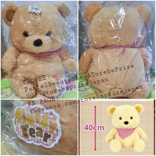 พร้อมส่ง✅[TOREBA][🇯🇵นำเข้าจากญี่ปุ่น🇯🇵]ตุ๊กตาหมี Fluffy Bear - Big Plushy