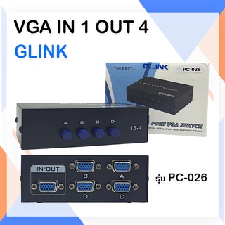 VGA Switch In1 Out 4 Port รุ่น PC026