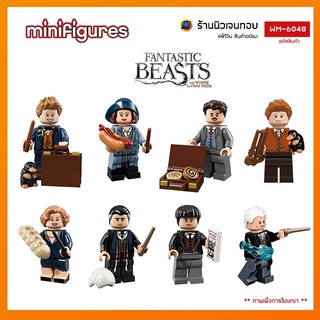 (พร้อมส่งในไทย) มินิฟิกเกอร์ POGO WM-6042 6048 ชุด FANTASTIC BEASTS (ไม่มีกล่อง)