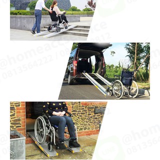 ทางลาดรถเข็นอลูมิเนียมยืดหดได้ ซม. 120-360cm - Extendable Aluminium Ramp 120-360 cm