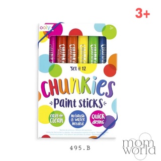 สีเทียน Chunkies Paint Sticks - Set of 12