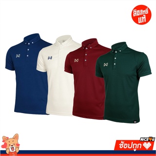 Warrix เสื้อโปโล Classic (WA-3315N) สีทีมชาติไทย 2022