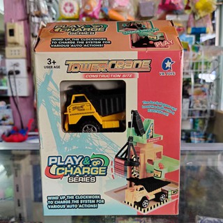 โมเดล Model รถ +เครื่องจักร ToweCrane Play&amp;ChargeSeries