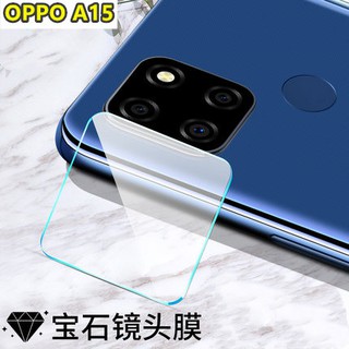 ส่งจากไทย ฟิล์มกระจกเลนส์กล้อง OPPO A16/A15A15S ฟิล์ม เลนส์กล้อง ปกป้องกล้องถ่ายรูป Camera Lens Tempered Glass