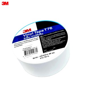 3M T76 เทปตีเส้น สีขาว 2x 36 yds 3M Safety Stripe Tape White