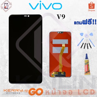 KaiLin หน้าจอ LCD งานเหมือนแท้ รุ่น Vivo V9