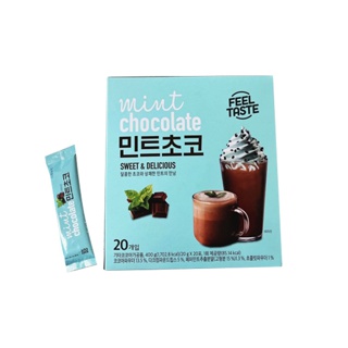 [Pro] NEW Mint Chocolate มินต์ ช็อกโกแลต เครื่องดื่มช็อกโกแลตผสมมิ้นต์ แบบซองพร้อมดื่ม Mint Choco เกาหลี ผงมินต์ ช็อกโก