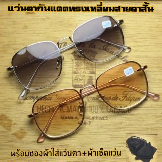 แว่นตากันแดดสายตาสั้นสำเร็จรูปกรอบทรงเหลี่ยม