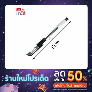 LerThai ปากกาเจล คลาสสิค 0.5 มม. แดง น้ำเงิน ดำ  Gel pen