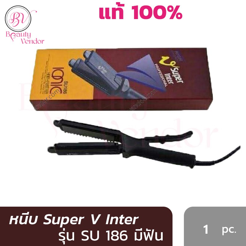 🔥(มีฟัน หน้าเล็ก กล่องน้ำตาล) เครื่องหนีบผม ซุปเปอร์วี SU186 Ionic Hair Flatter Super V Inter SU 186
