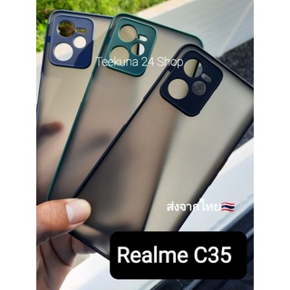 เคส Realme C35 ขอบซิลิโคน