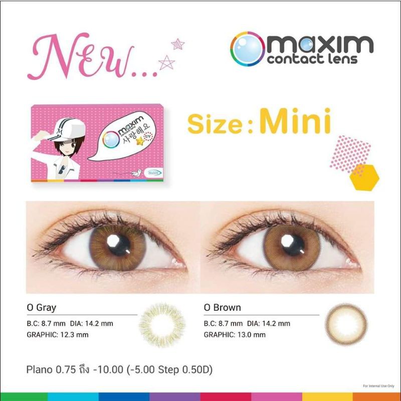 maxim กล่องชมพู(รุ่นตาหวาน)​น้ำตาลo brown เทาo gray