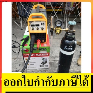 EXTREMIG200W  ตู้เชื่อม MIG 3 ระบบ เชื่อมไฟฟ้า CO2  HUGON สินค้าเเท้รับประกันจากผุ้เเทนจำหน่าย