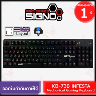 SIGNO KB-738 INFESTA Mechanical Keyboard [ Blue Optical Switch ] แป้นภาษาไทย/อังกฤษ ของแท้ ประกันศูนย์ไทย 1ปี