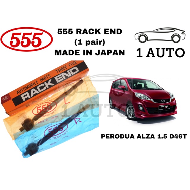 555 RACK END 1 คู่ PERODUA ALZA D46T 1.5 (2009-2019)