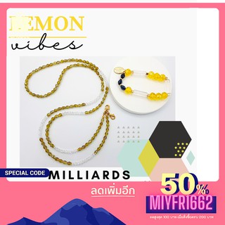 SALE ลดราคา SET สุดคุ้ม สายคล้องแมสก์ สายคล้องแว่น สวยหรูMilliards  Dazzling in Yellow+กำไลข้อมือหรูCAMILLIA รุ่น Lemony