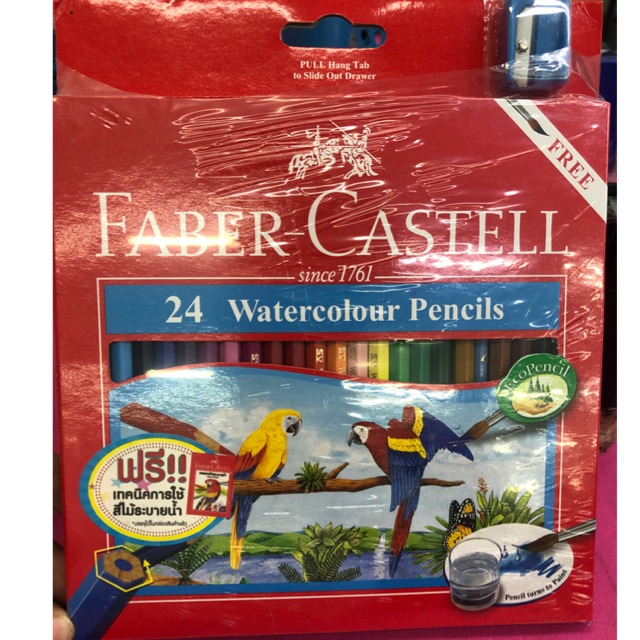 สีไม้ระบายน้ำ 24สี Faber Castell