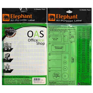 ELEPHANT All-Purpose Label ป้ายสติ๊กเกอร์อเนกประสงค์ สี่เหลี่ยม ตราช้าง