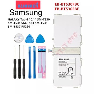 แบตเตอรี่ เดิม Samsung Galaxy Tab 4 10.1 T530 T531 T533 T535 T537 EB-BT530FBE 6800mAh พร้อมชุดถออด+แผ่นกาวติดแบต