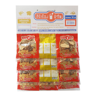 สินค้าแนะนำ!! ศิริเรืองอำไพ เครื่องเทศเม็ด 20 กรัม x 12 ซอง Siriruang Ampai Spices Set 20 g x 12 Sachets