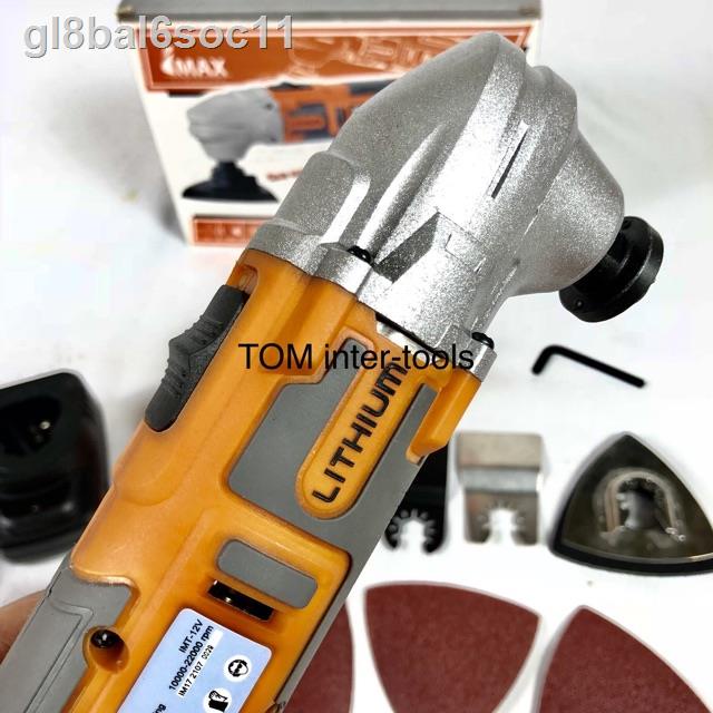 ﹉เครื่องตัด ขัด เซาะ imax ไร้สาย (ใช้แบตเตอรี่) Multi-Tool IMT-12V.2021 ...