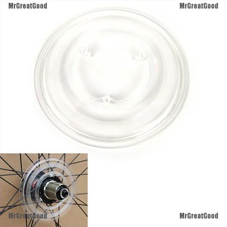(mrgreat) ผ้าเบรกจักรยาน 1 ชิ้น