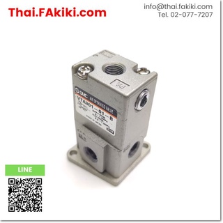 พร้อมส่ง,(C)Used, VTA301-01-B Air Operated Valves ,วาล์วที่ควบคุมทิศทางลม สเปค Rc 1/8 ,SMC (66-001-888)