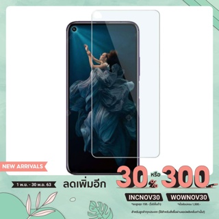 กระจกนิรภัย ฟิล์มกันรอย Huawei Nova 5T