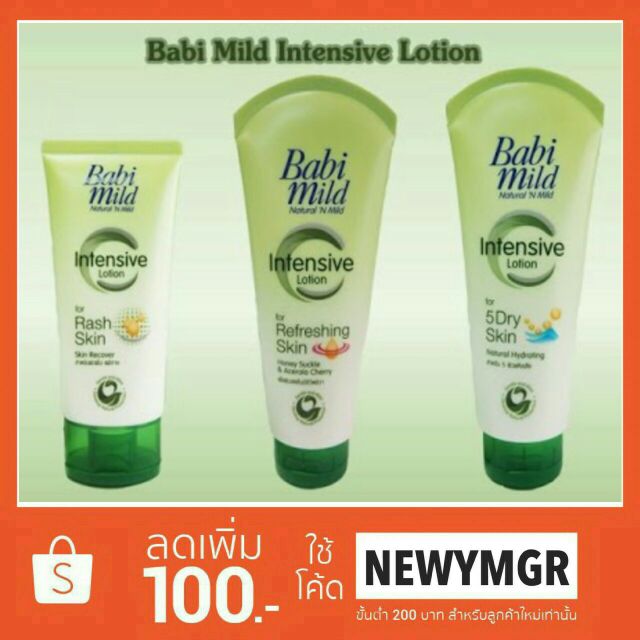 babi mild intensive lotion for 5 dry skin