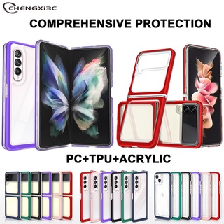 เคส Samsung Z Flip 3 เคส Samsung Z Fold 3 เคส i13 / i12 / i11 เคส Samsung S22 / S21 / A เคสโทรศัพท์มือถือแบบนิ่ม ใส แข็ง ขอบคู่ สําหรับ Samsung Flip