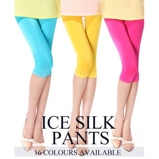 QUILLA Candy Colour Short Ice Silk Leggings / Pants