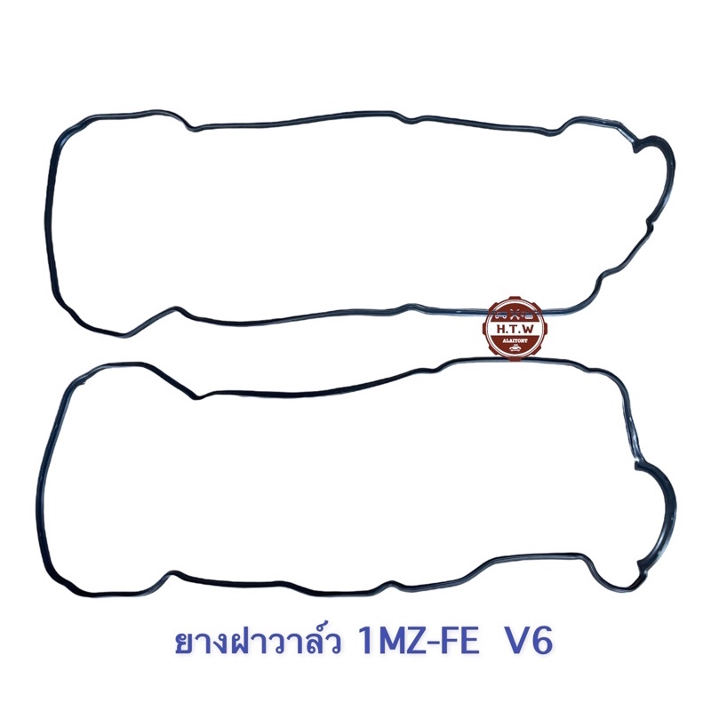 ยางฝาวาล์ว Toyota 1MZ-FE V6 , Lexus 1MZ 1 คู่