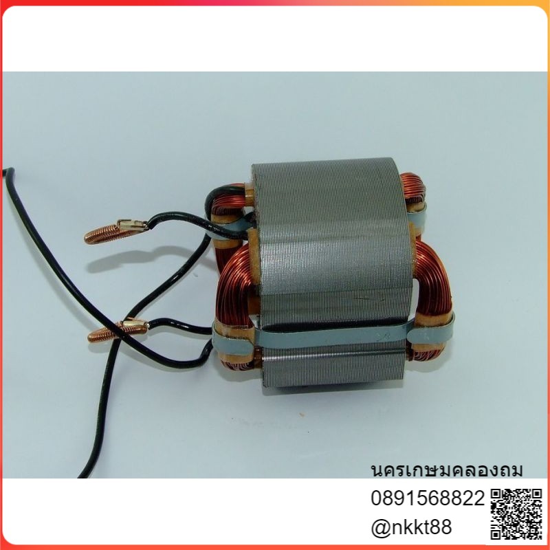 HM0810-F ฟิลคอย  อะไหล่ ใช้กับ เครื่องสกัด hm0810 hm0810t hm0810ta เท่านั้น สินค้ามาตรฐาน