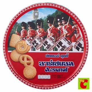 อาร์เซนอล บัตเตอร์คุกกี้ 500 ก.