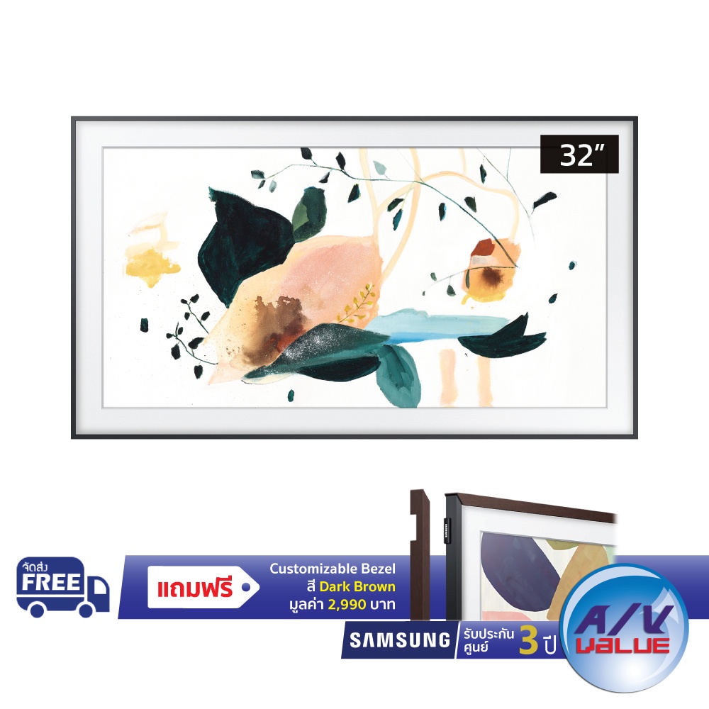 Samsung TV รุ่น 32LS03T The Frame Smart TV (2020) ขนาด 32 นิ้ว LS03 Series ( 32LS03T , 32LS03 , LS03T )