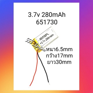 แบตเตอรี่ 3.7v 280mAh 651730 GPS Stere กล้องติดรถยนต์ ลำโพงบูลทูธ mp4