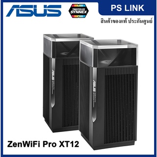 Asus Mesh Wi-FI ZenWiFi Pro XT12 Tri Band (pack of 2) เครือข่ายไร้สายไวไฟ (90IG06U0-MFAA20)