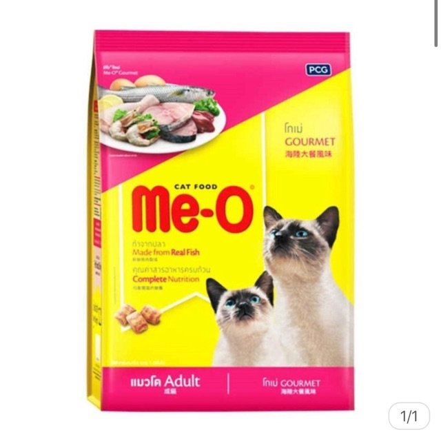 Me-o อาหารแมวมีโอ รสโกเม่ 7kg