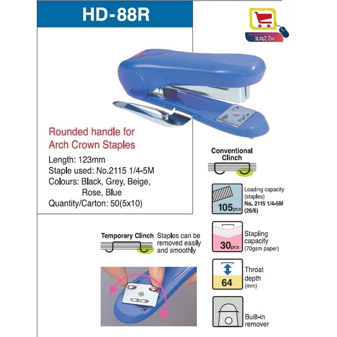MAX Stapler HD 88 / HD-88R พร้อมเครื่องเย็บกระดาษใช้ลวด Max 2115
