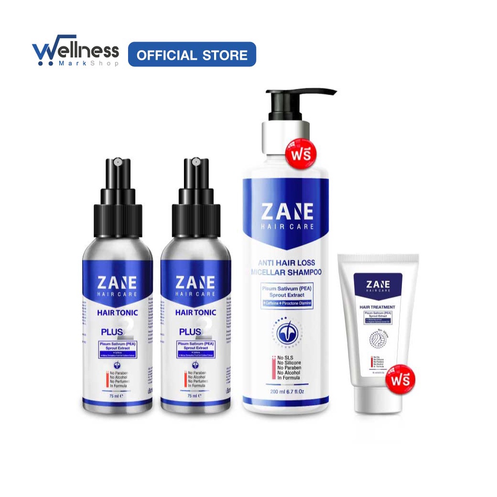 ✤Zane Hair Tonic Plus 2 เซน แฮร์ โทนิค พลัส ทู (75ml ) 2 กล่อง + แชมพู (200ml) 1 กล่อง + Hair Treatment (15ml.) 1 หลอด