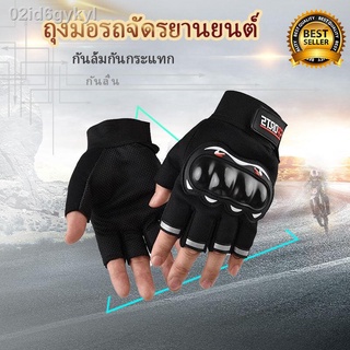 ถุงมือขับมอเตอร์ไซค์ PRO-BIKER รุ่นโชว์ครึ่งนิ้ว ยอดนิยม ขับขี่รถมอเตอร์ไซด์ และจักรยาน ถุงมือฟิตเนส ถุงมือทหาร